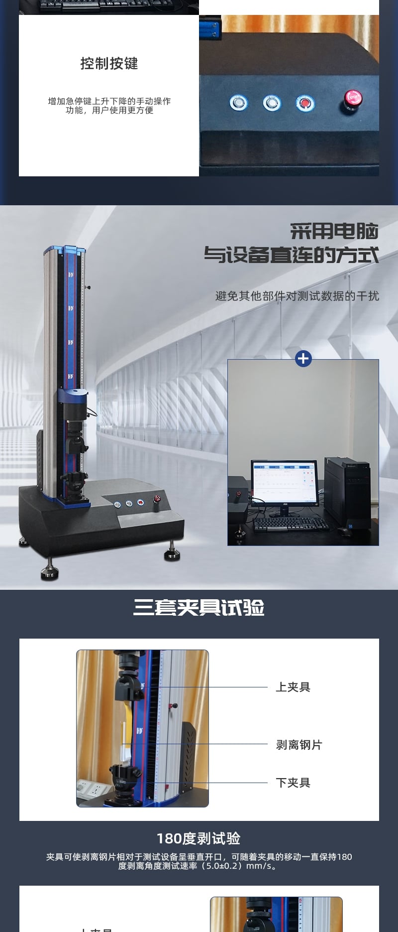 HD-C521-電腦式膠粘帶剝離強度試驗儀_3_1.JPG HD-C521-電腦式膠粘帶剝離強度試驗儀_3_1.JPG