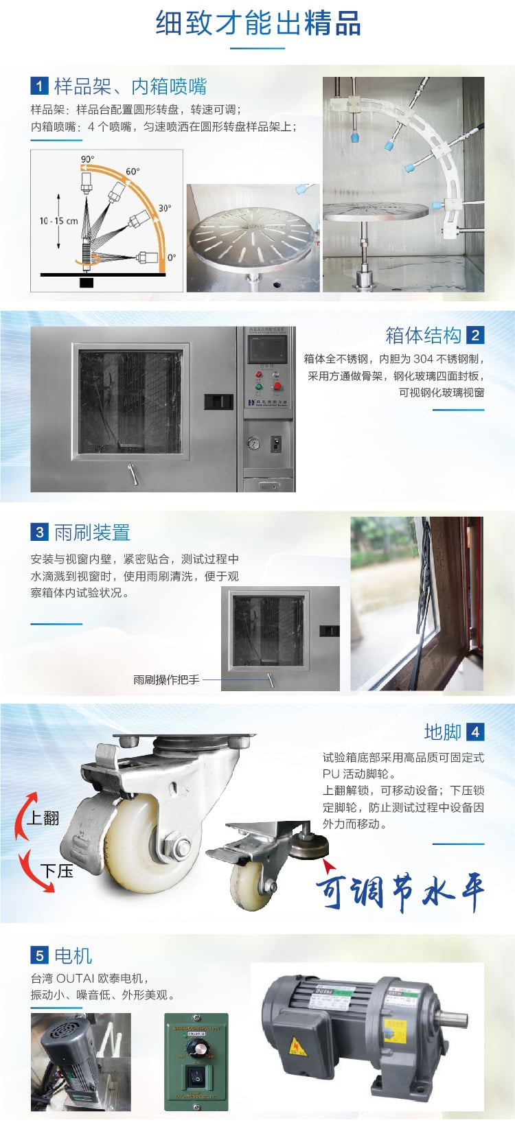 HD-E710-5高溫高壓噴射試驗(yàn)箱-04