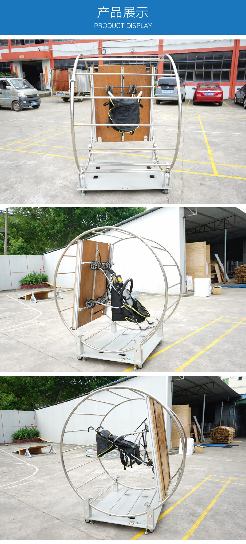 2. HD-J207-嬰童車鎖定強(qiáng)度測試架_04