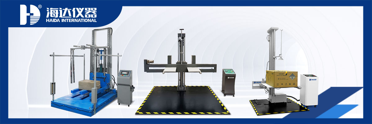 跌落試驗(yàn)臺